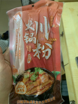 景盼