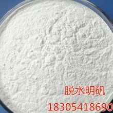  河南汇鑫红薯淀粉制品精加工厂 主营 精装手工无明矾粉条