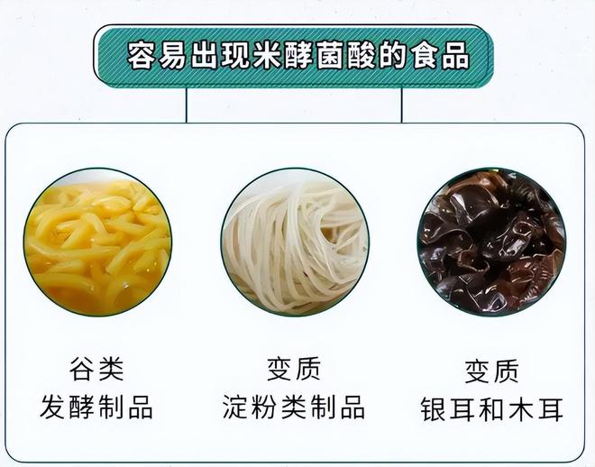 1毫克即致死!河南女子吃凉皮中毒身亡,原因找到目前却无解药