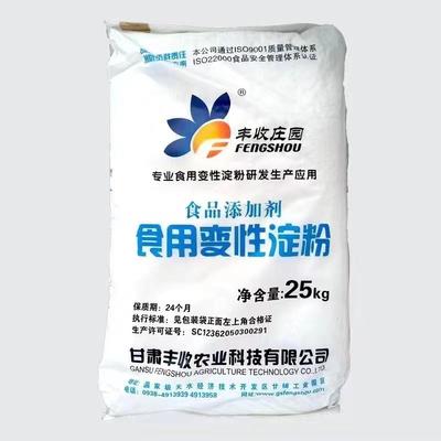 变性淀粉及淀粉制品